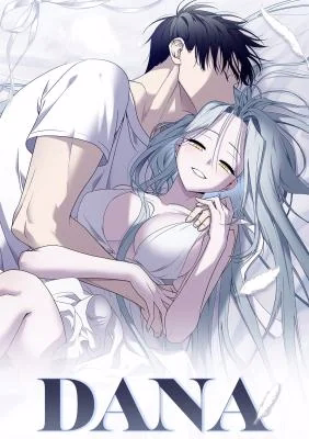 Дана